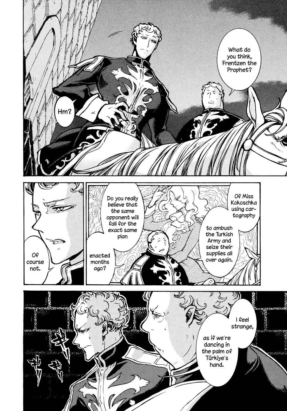 Page 13 Chapter 70 Shoukoku no Altair