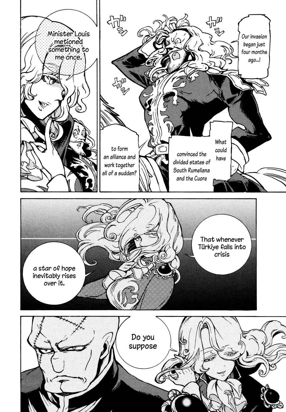 Page 17 Chapter 70 Shoukoku no Altair