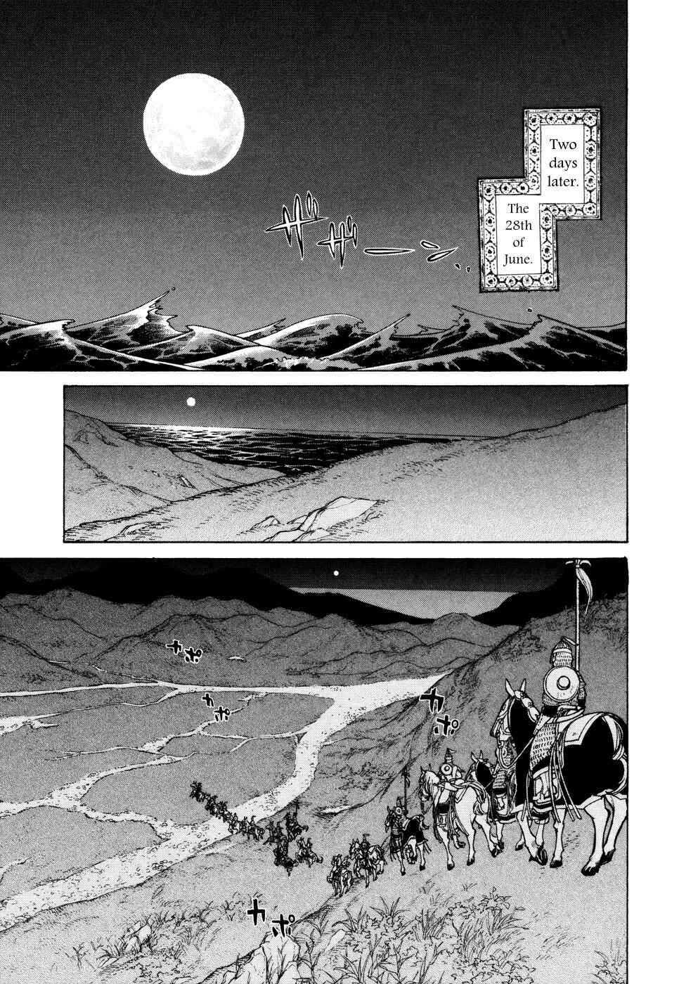Page 23 Chapter 70 Shoukoku no Altair