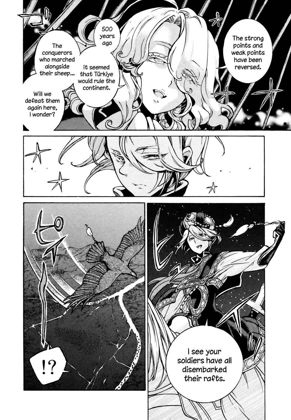 Page 30 Chapter 70 Shoukoku no Altair