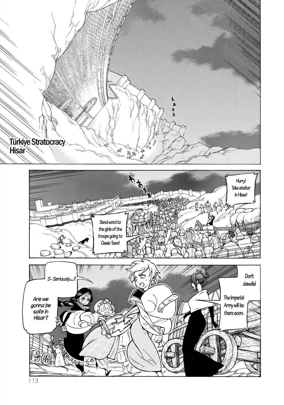 Page 25 Chapter 100 Shoukoku no Altair
