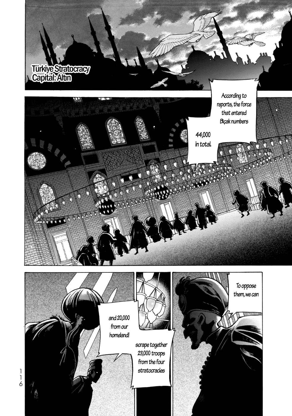 Page 28 Chapter 100 Shoukoku no Altair
