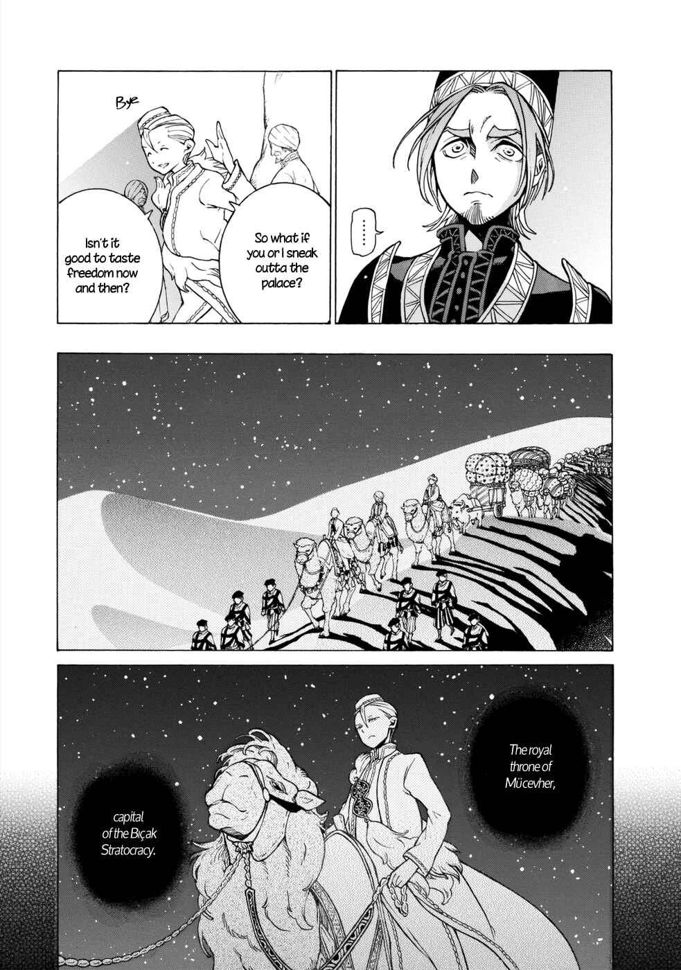 Page 7 Chapter 100 Shoukoku no Altair