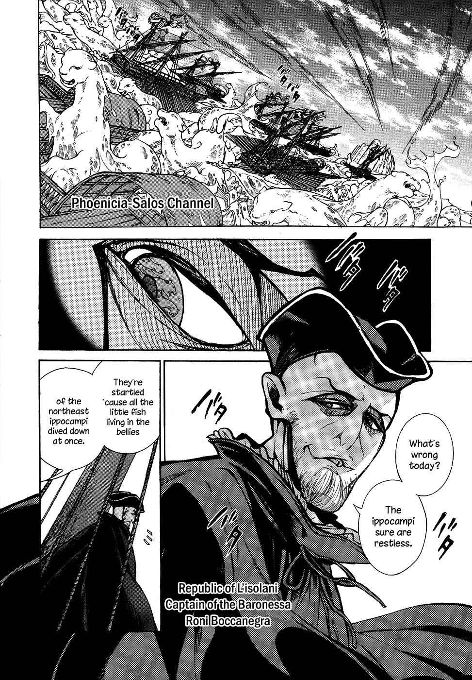 Page 12 Chapter 66 Shoukoku no Altair