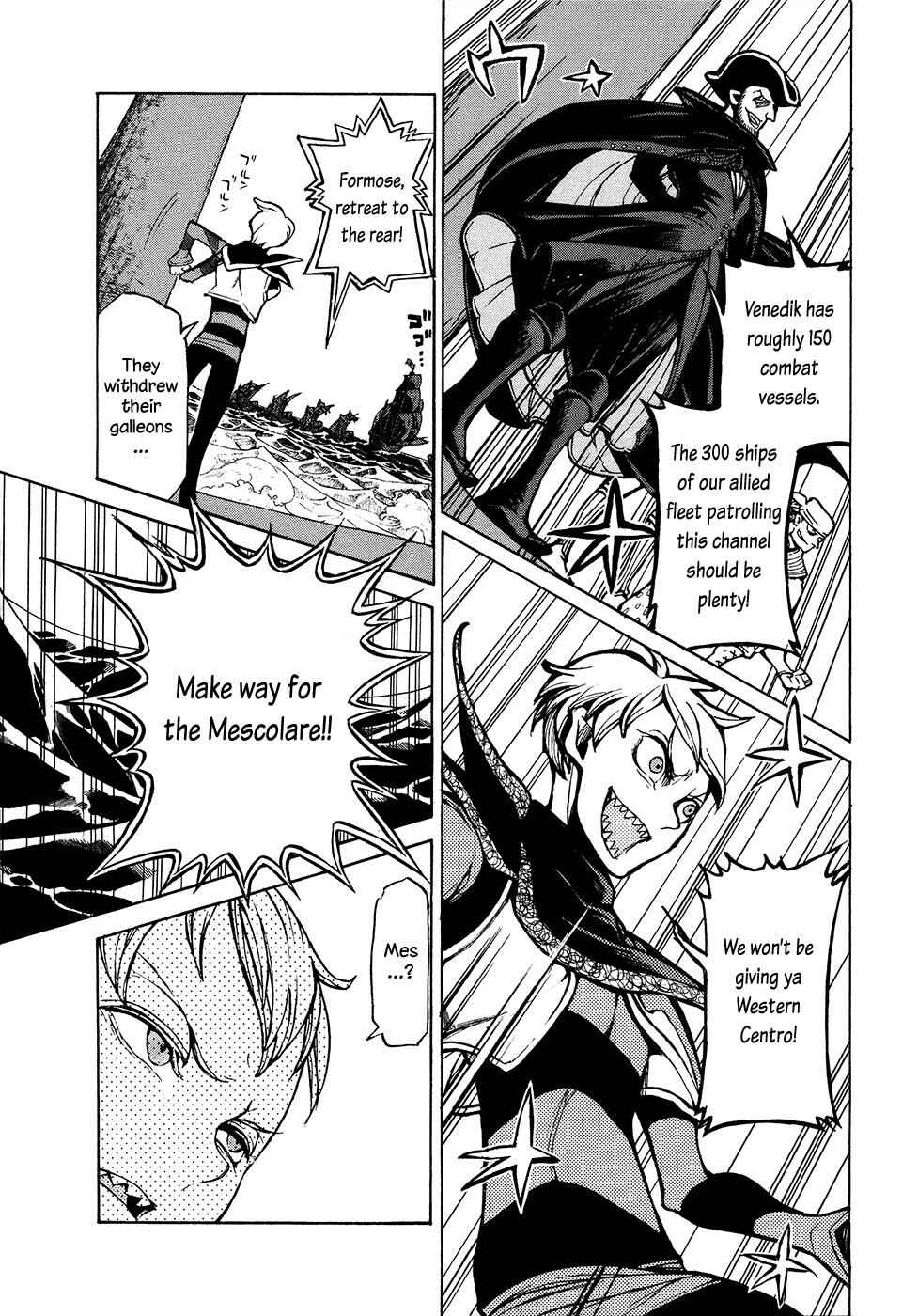 Page 16 Chapter 66 Shoukoku no Altair
