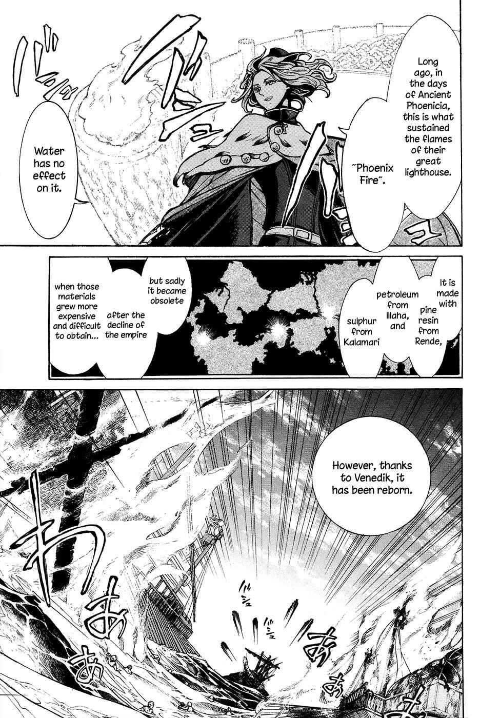 Page 22 Chapter 66 Shoukoku no Altair
