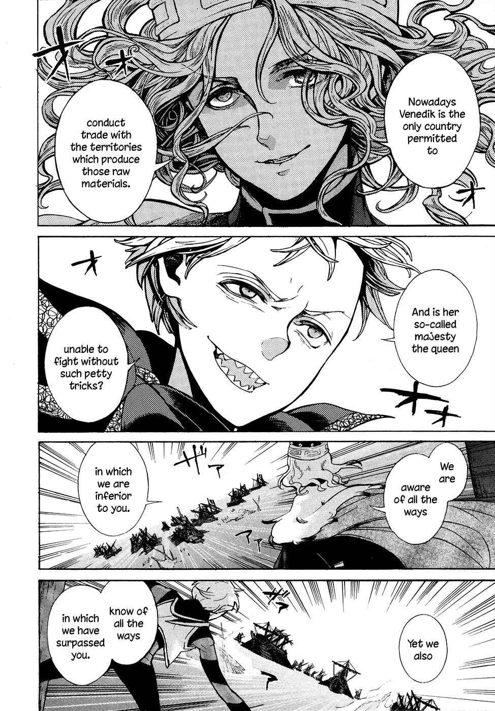 Page 23 Chapter 66 Shoukoku no Altair