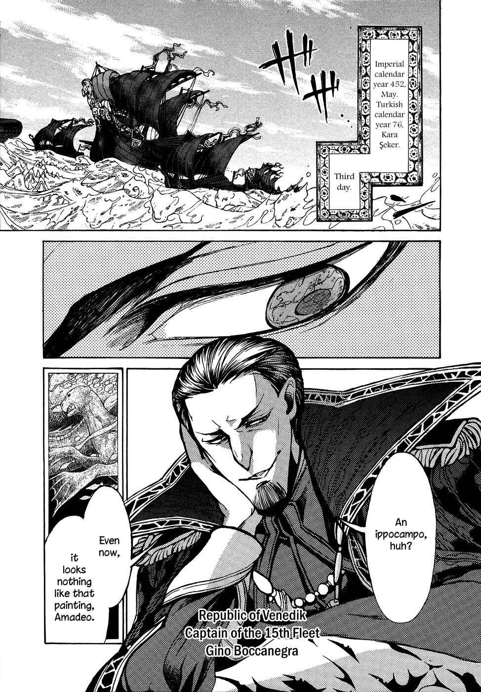 Page 9 Chapter 66 Shoukoku no Altair