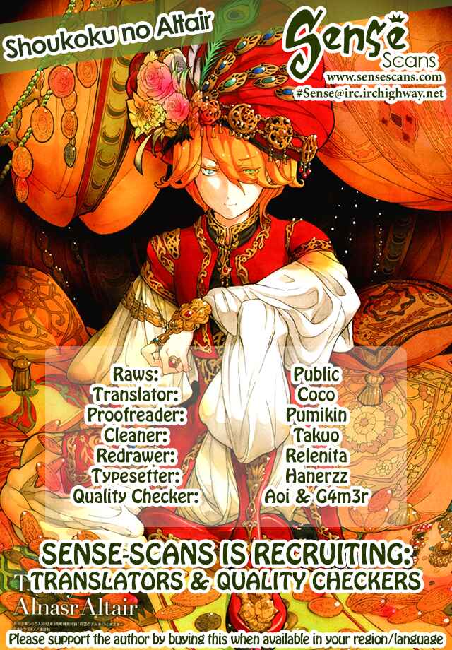 Page 1 Chapter 35 Shoukoku no Altair