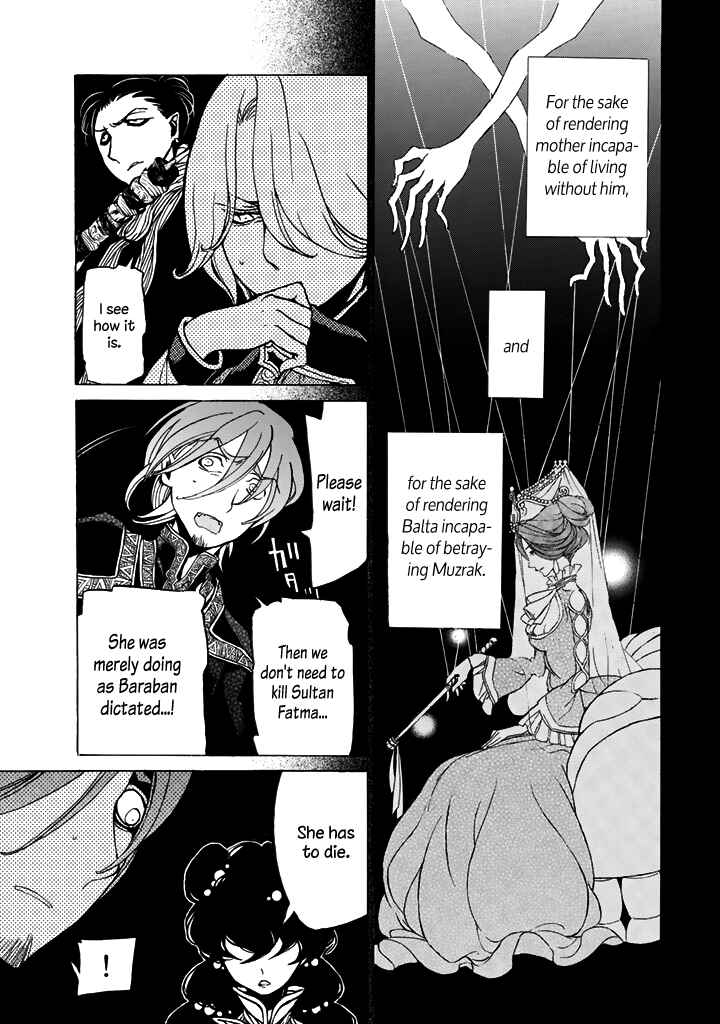 Page 10 Chapter 35 Shoukoku no Altair