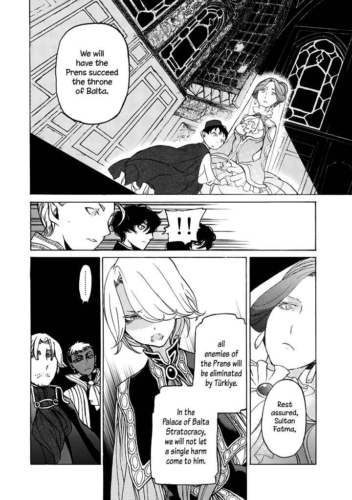 Page 13 Chapter 35 Shoukoku no Altair
