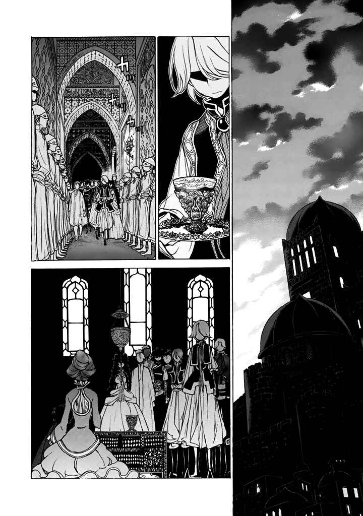 Page 19 Chapter 35 Shoukoku no Altair