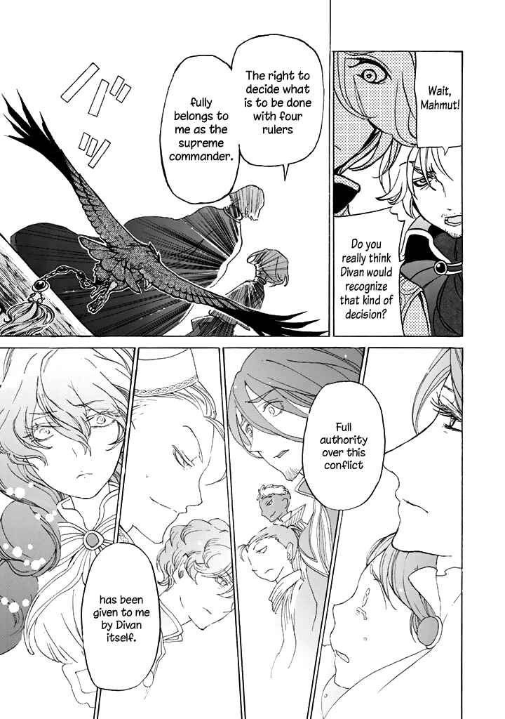 Page 26 Chapter 35 Shoukoku no Altair