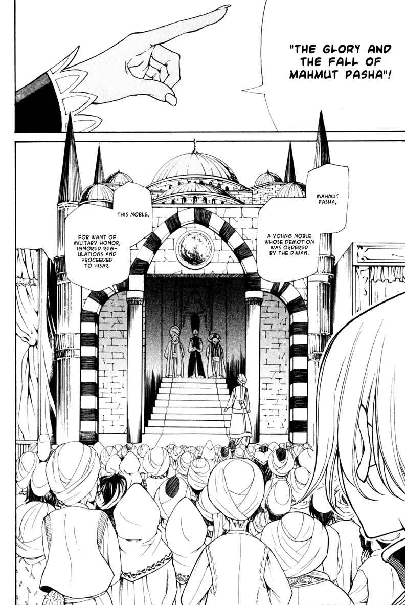 Page 12 Chapter 7 Shoukoku no Altair