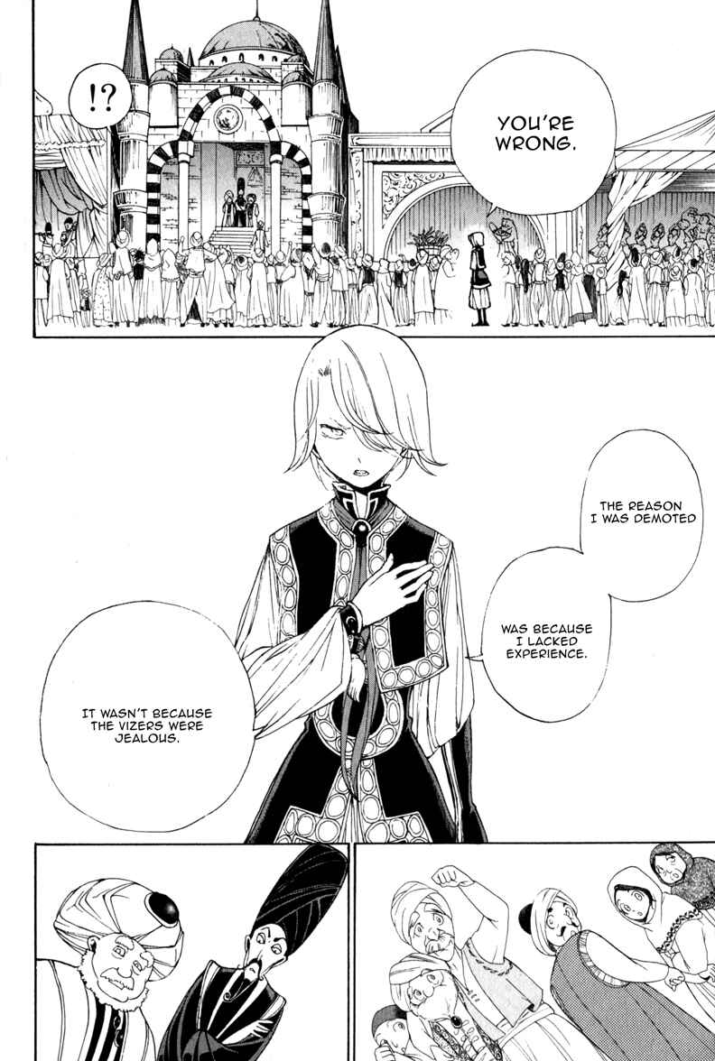 Page 14 Chapter 7 Shoukoku no Altair