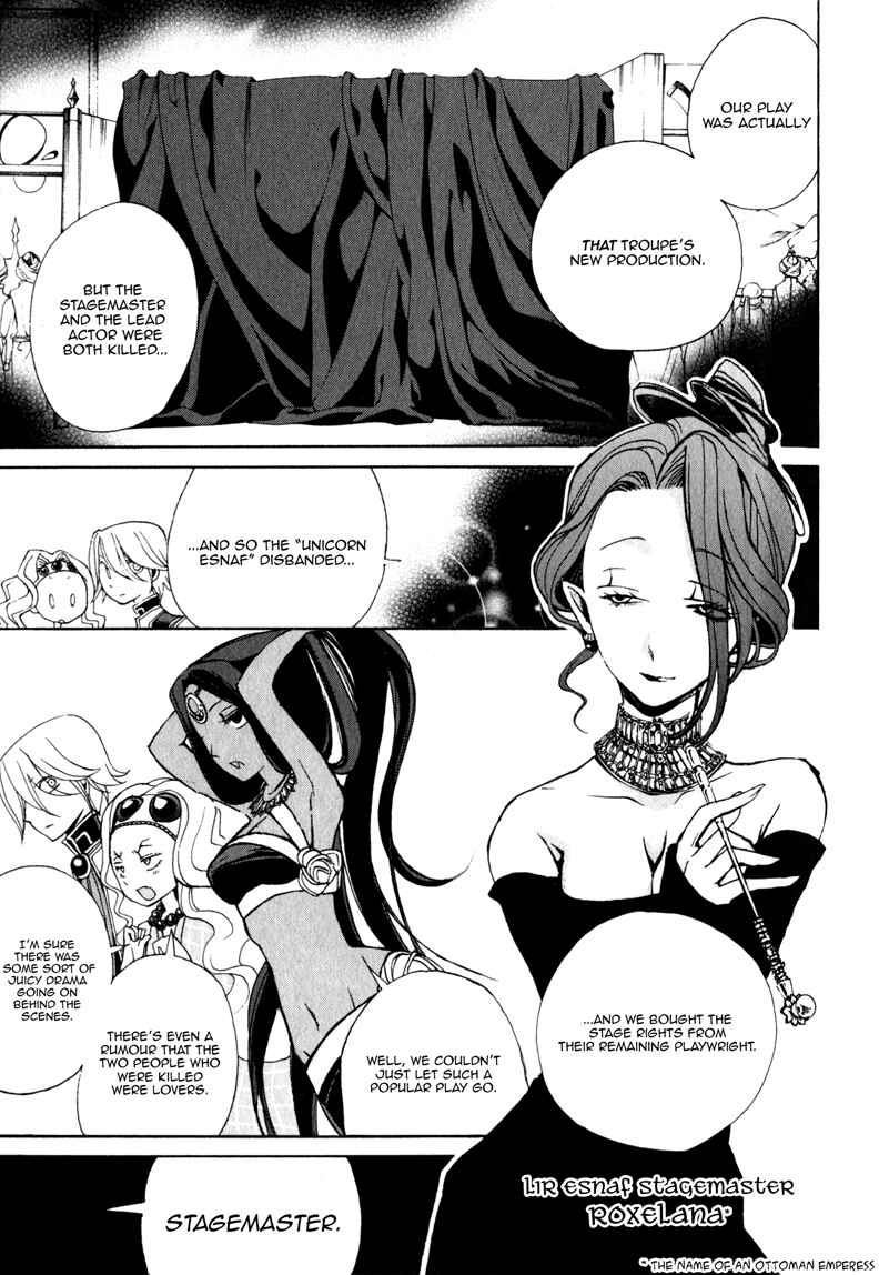 Page 19 Chapter 7 Shoukoku no Altair