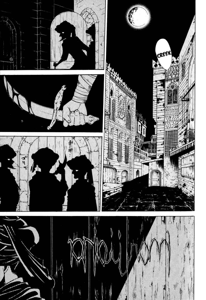Page 2 Chapter 7 Shoukoku no Altair