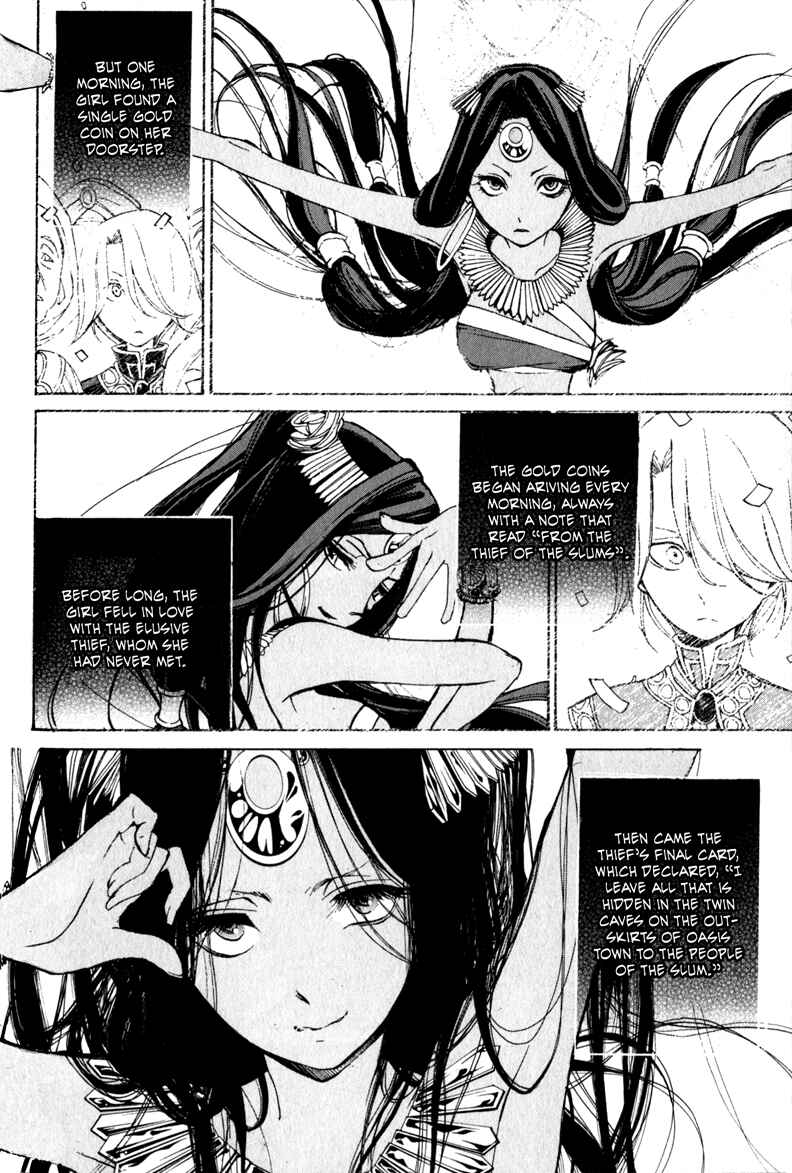 Page 22 Chapter 7 Shoukoku no Altair