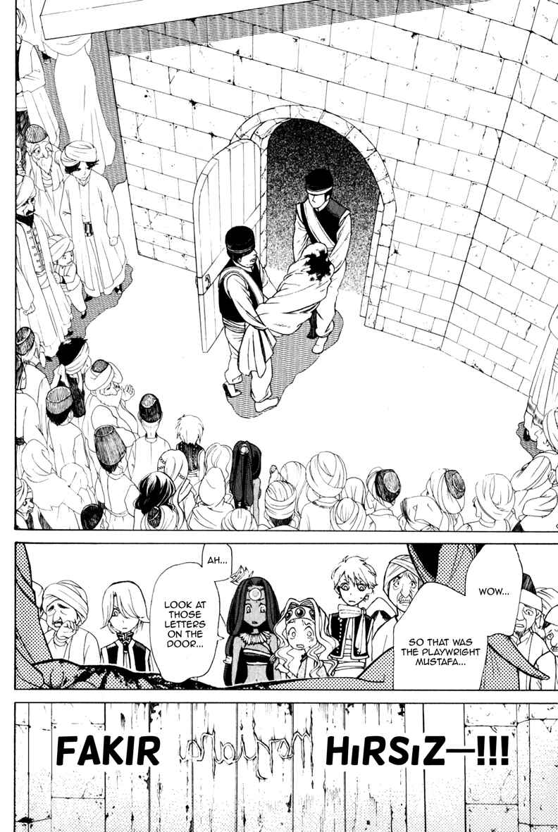 Page 28 Chapter 7 Shoukoku no Altair
