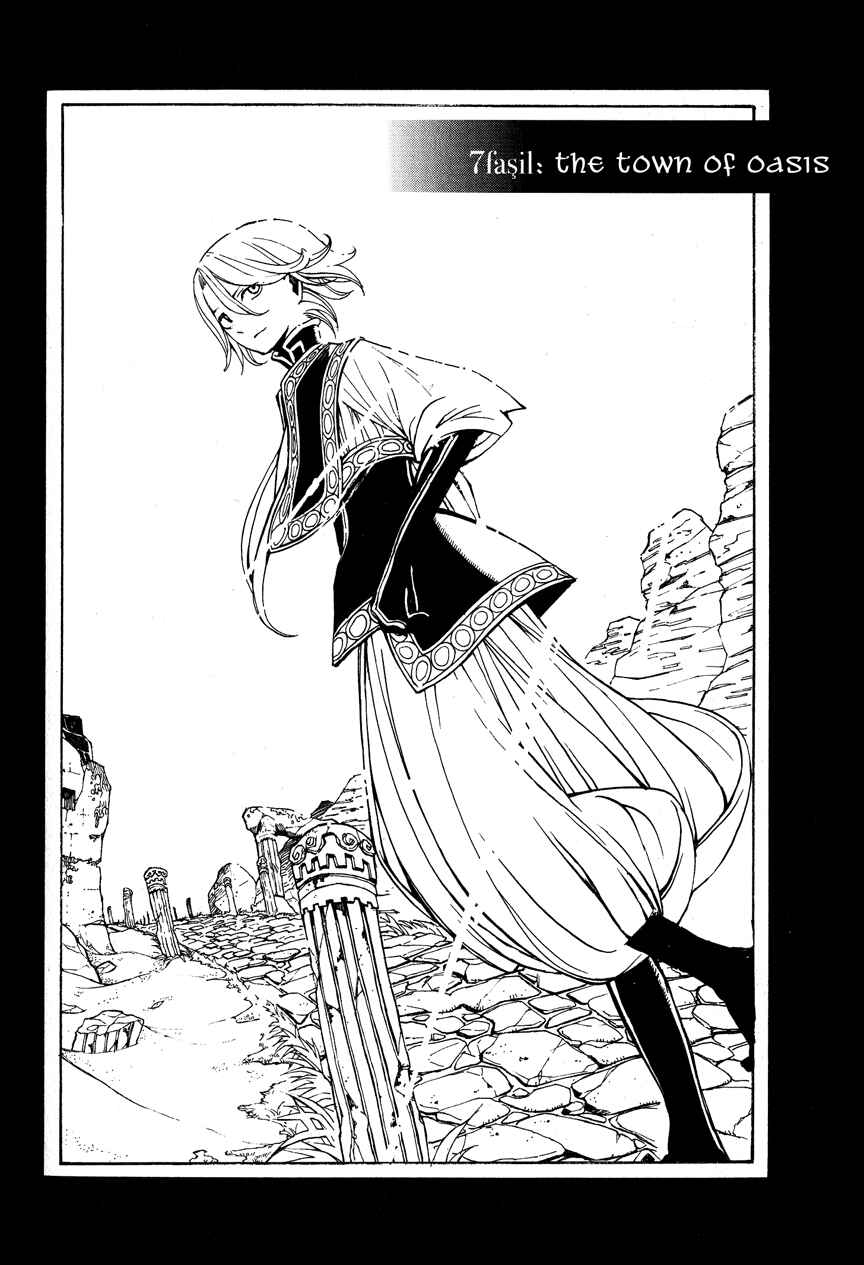 Page 3 Chapter 7 Shoukoku no Altair