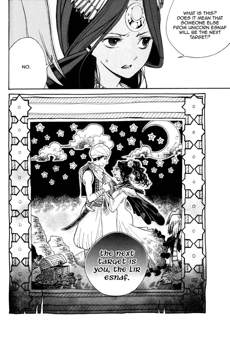 Page 30 Chapter 7 Shoukoku no Altair