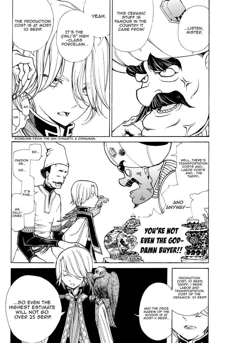 Page 5 Chapter 7 Shoukoku no Altair