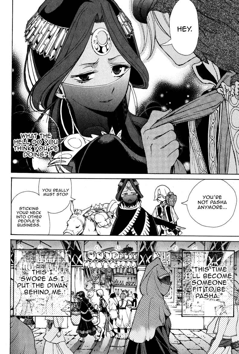 Page 7 Chapter 7 Shoukoku no Altair