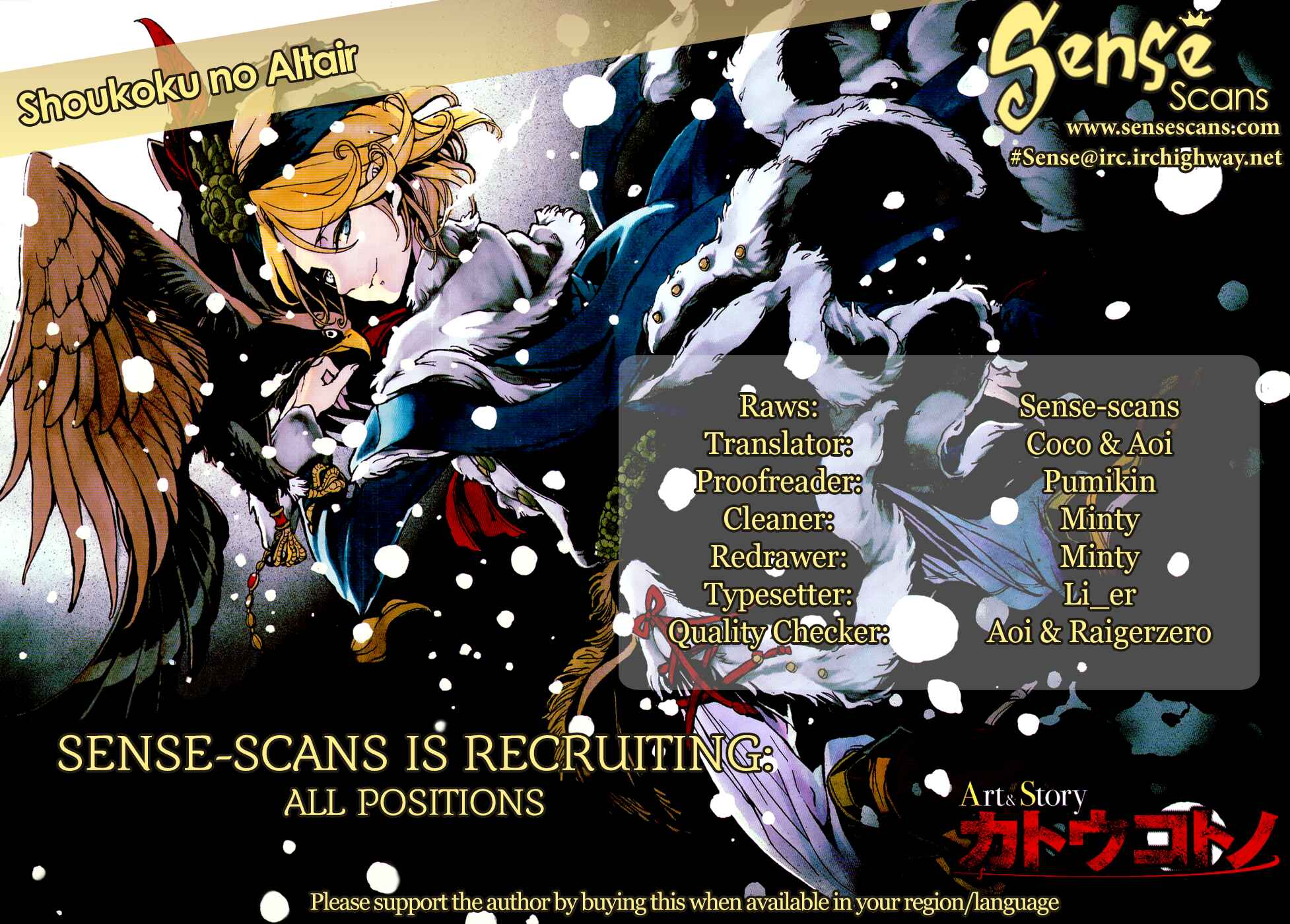 Page 1 Chapter 42 Shoukoku no Altair