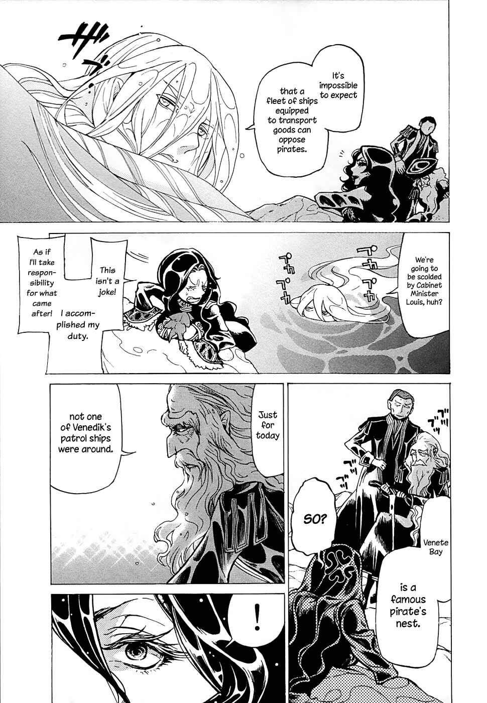 Page 16 Chapter 42 Shoukoku no Altair