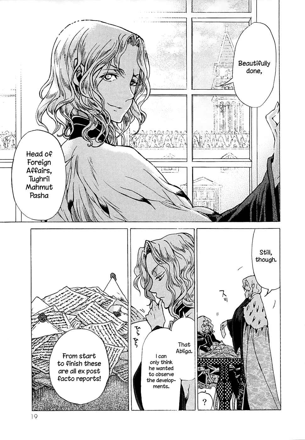 Page 22 Chapter 42 Shoukoku no Altair