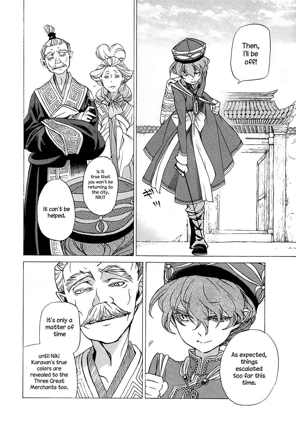 Page 25 Chapter 42 Shoukoku no Altair