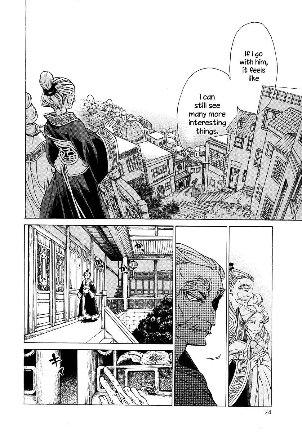 Page 27 Chapter 42 Shoukoku no Altair
