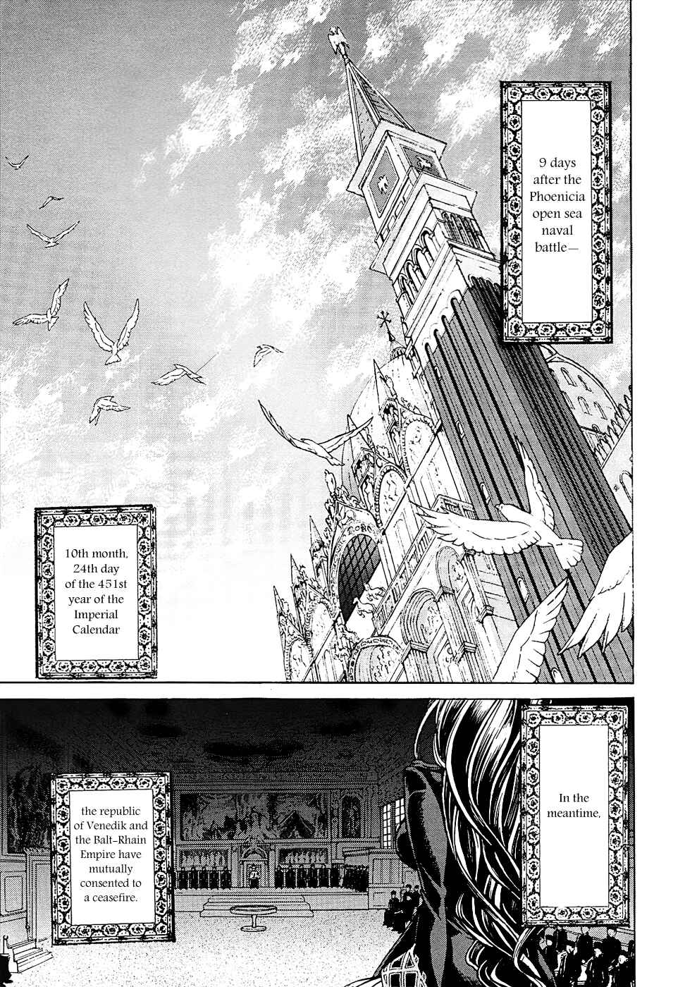 Page 8 Chapter 42 Shoukoku no Altair