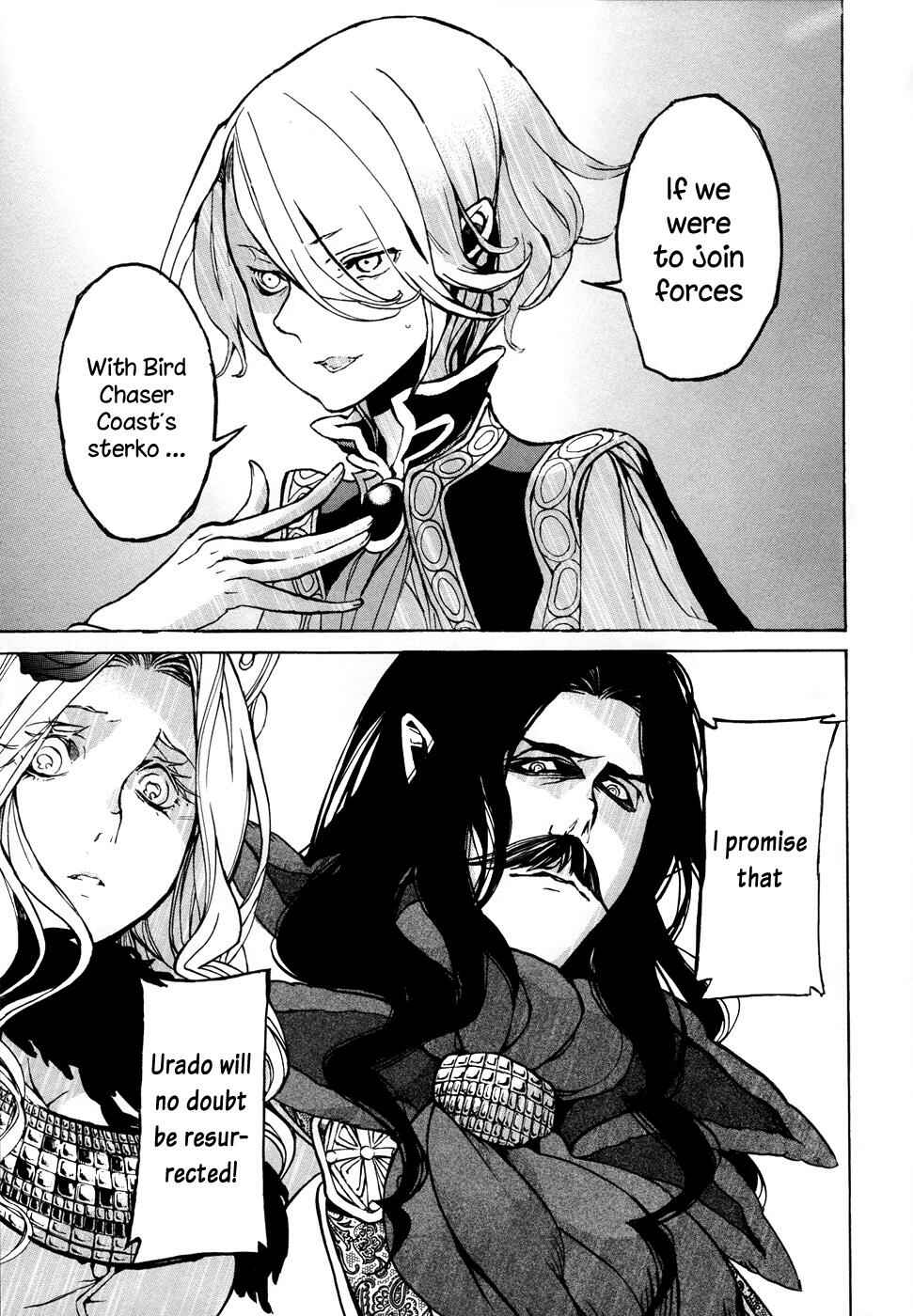 Page 18 Chapter 45 Shoukoku no Altair