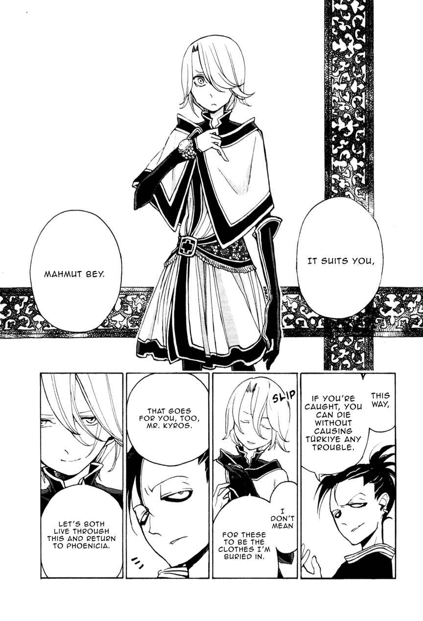 Page 1 Chapter 14 Shoukoku no Altair