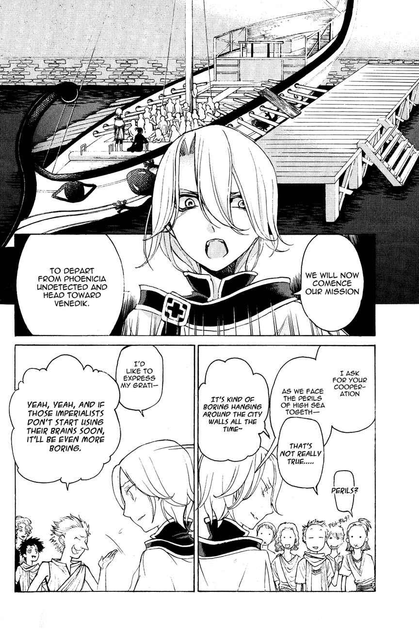 Page 10 Chapter 14 Shoukoku no Altair