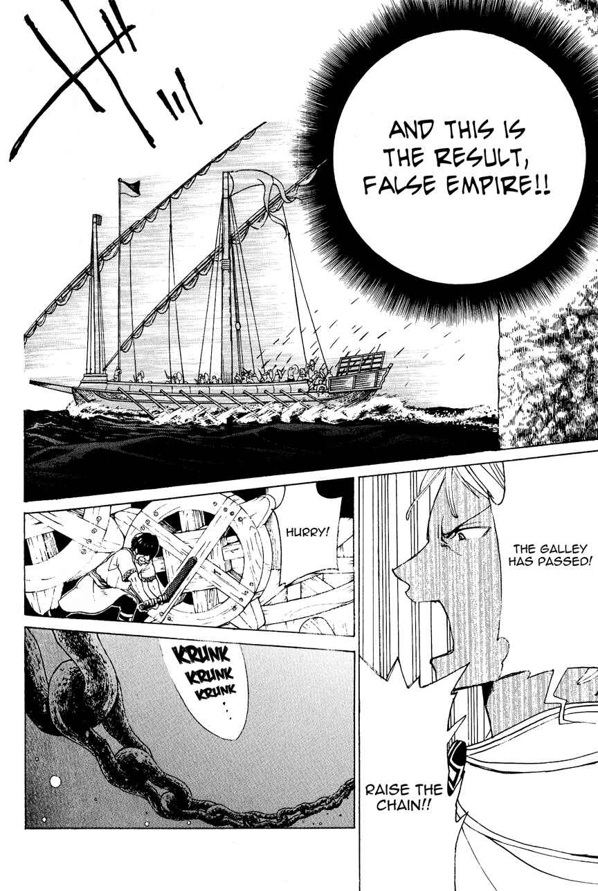 Page 20 Chapter 14 Shoukoku no Altair