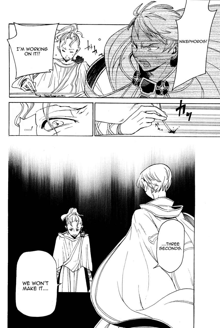 Page 24 Chapter 14 Shoukoku no Altair