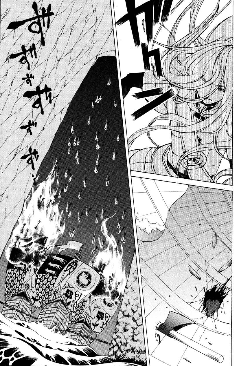 Page 27 Chapter 14 Shoukoku no Altair