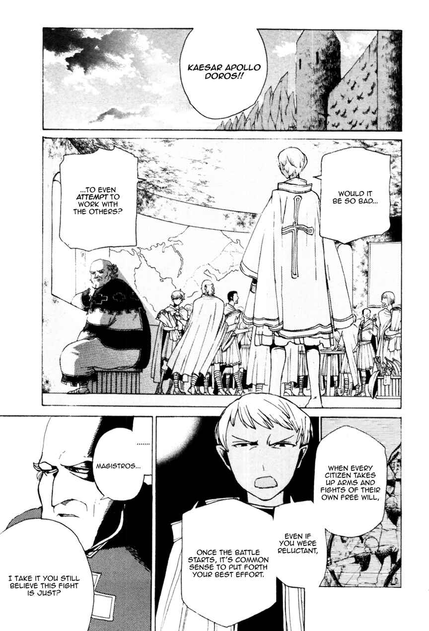 Page 3 Chapter 14 Shoukoku no Altair