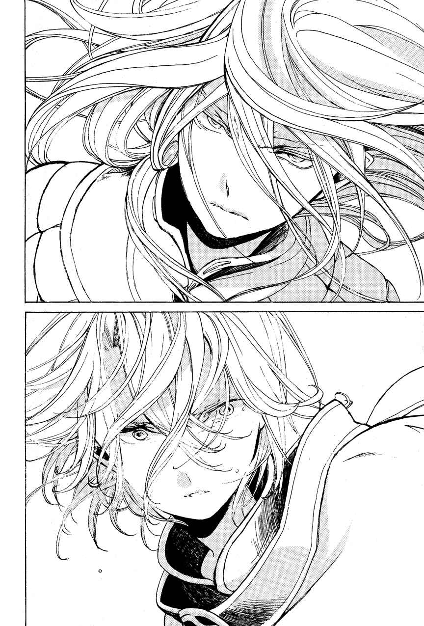 Page 30 Chapter 14 Shoukoku no Altair