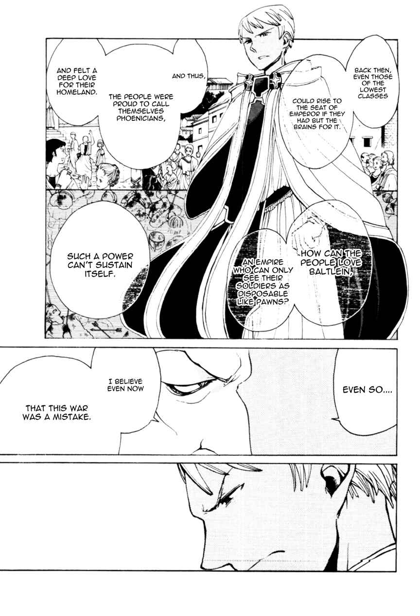Page 5 Chapter 14 Shoukoku no Altair