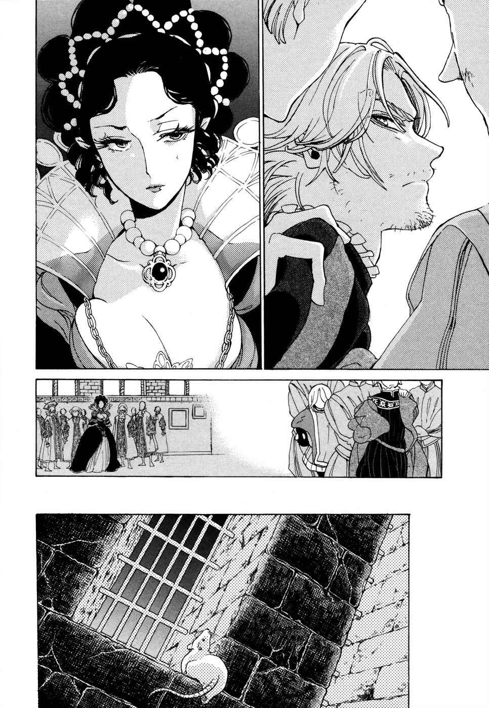 Page 20 Chapter 53 Shoukoku no Altair