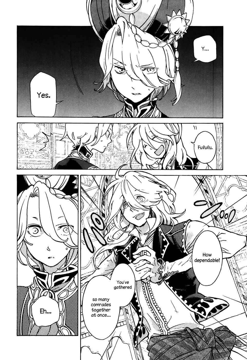 Page 29 Chapter 60 Shoukoku no Altair