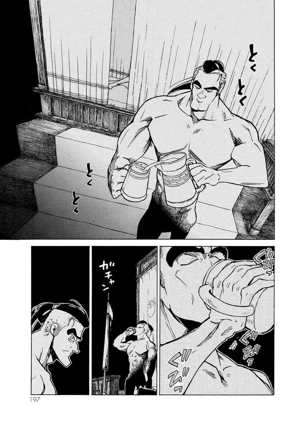 Page 25 Chapter 93 Shoukoku no Altair