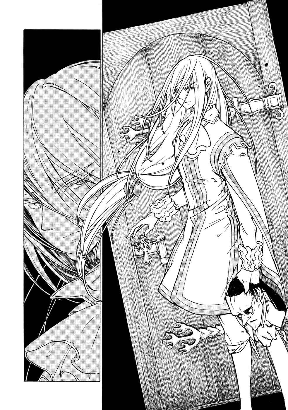 Page 26 Chapter 93 Shoukoku no Altair