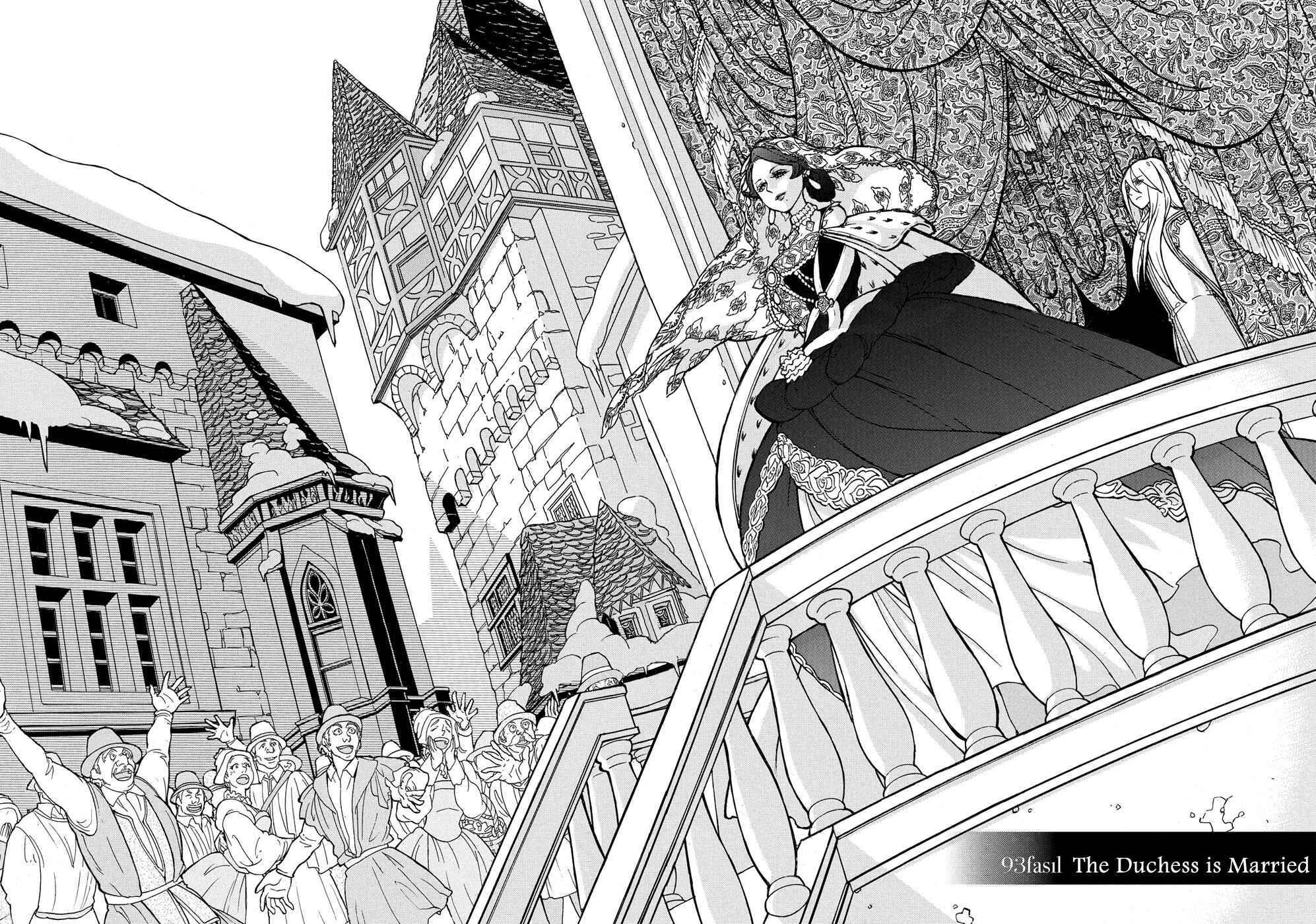 Page 3 Chapter 93 Shoukoku no Altair