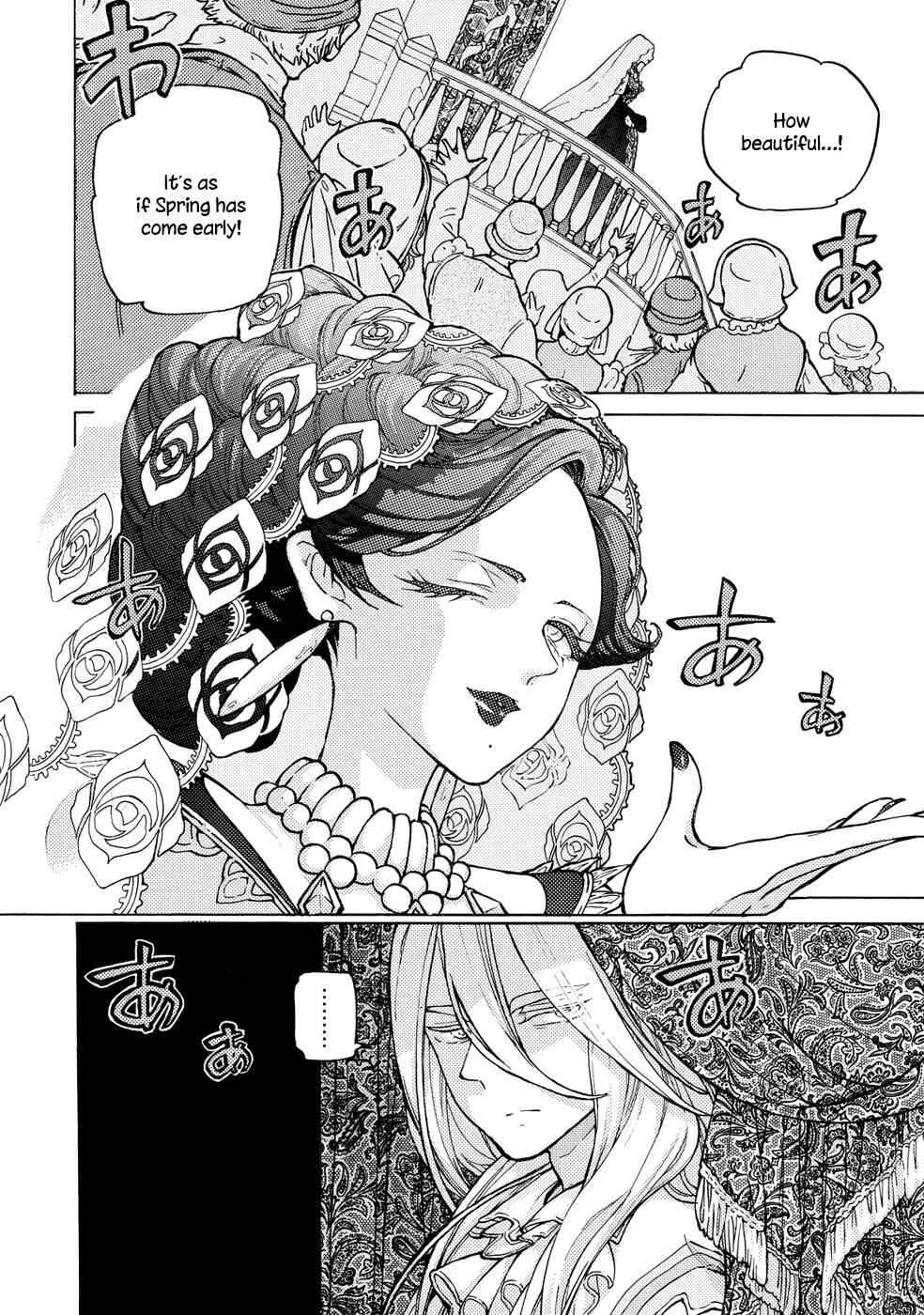 Page 4 Chapter 93 Shoukoku no Altair
