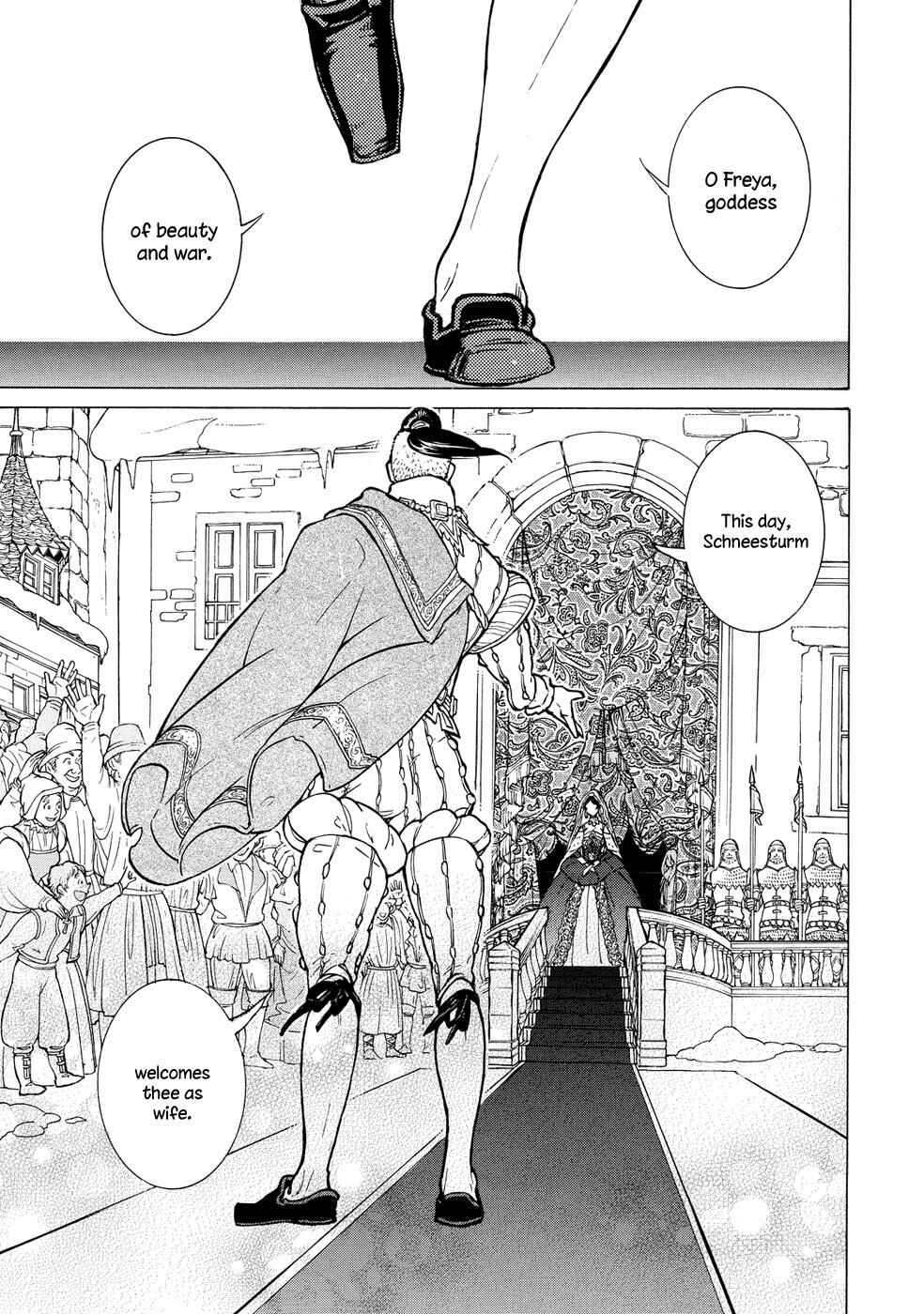 Page 5 Chapter 93 Shoukoku no Altair