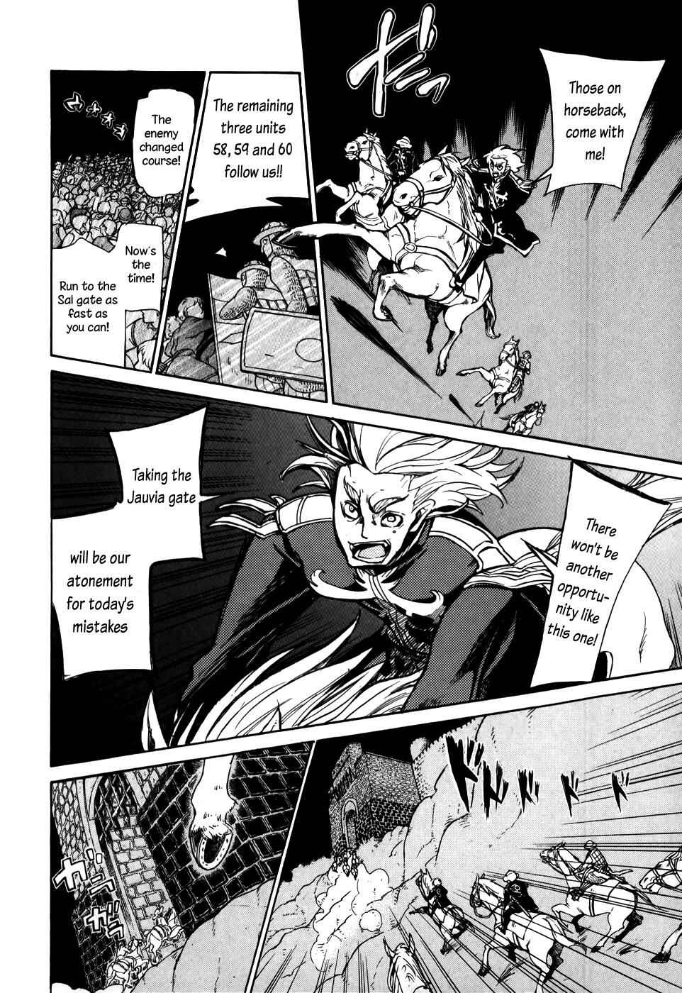 Page 19 Chapter 62 Shoukoku no Altair